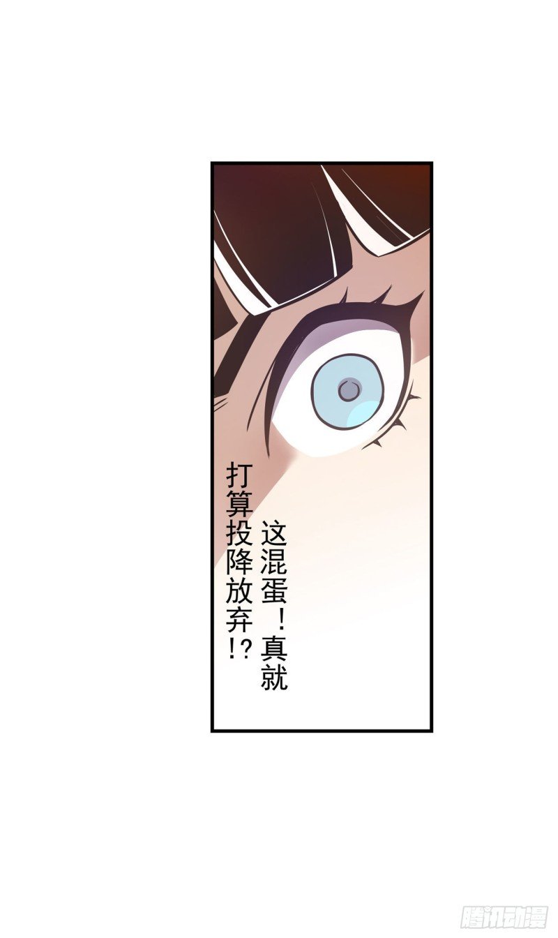 第一百八十六话