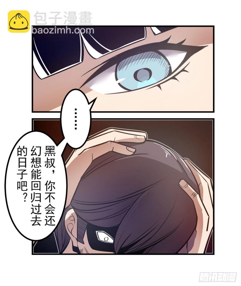 第一百八十六话