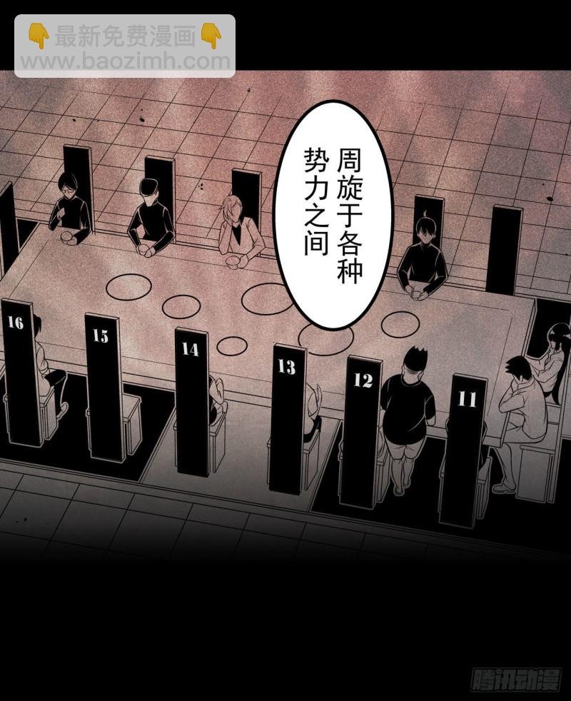 第一百八十六话