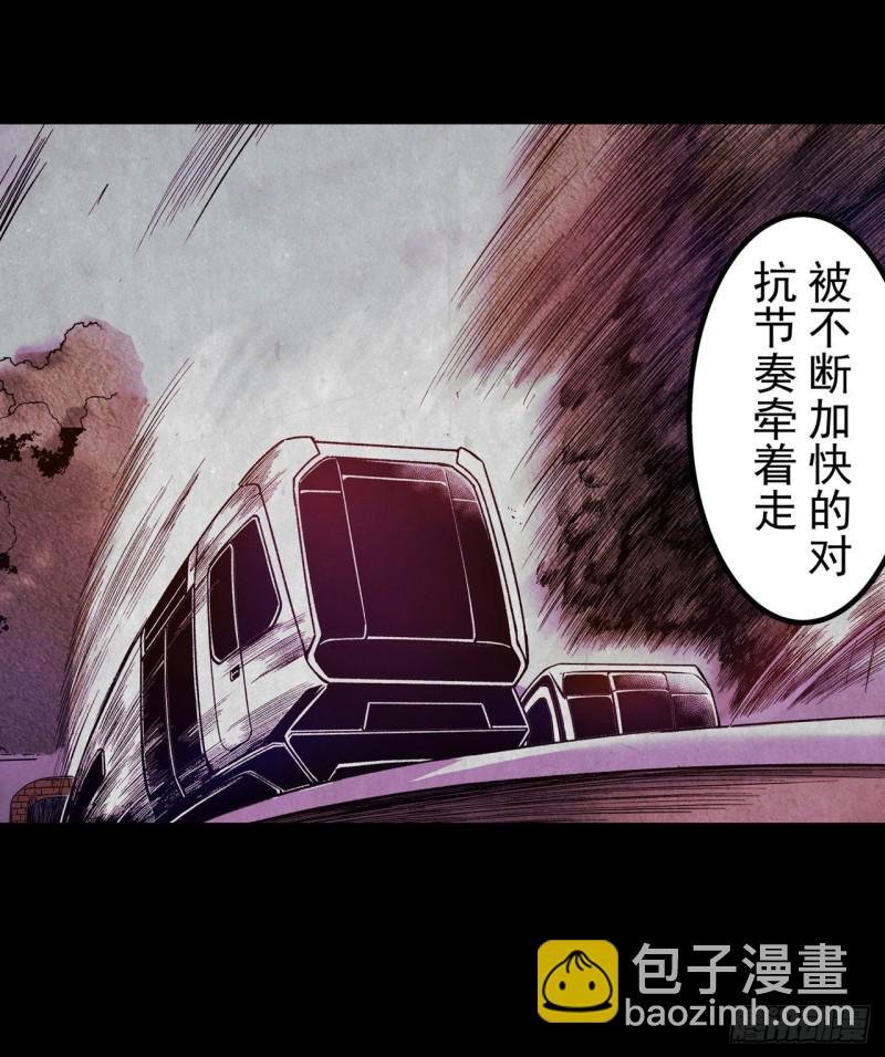 第一百八十六话