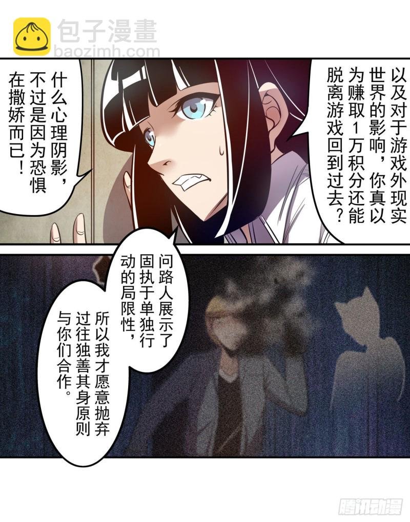 第一百八十六话