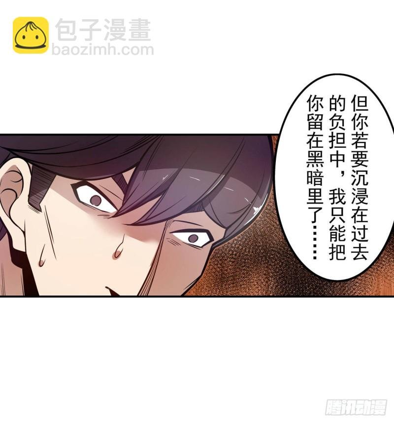 第一百八十六话
