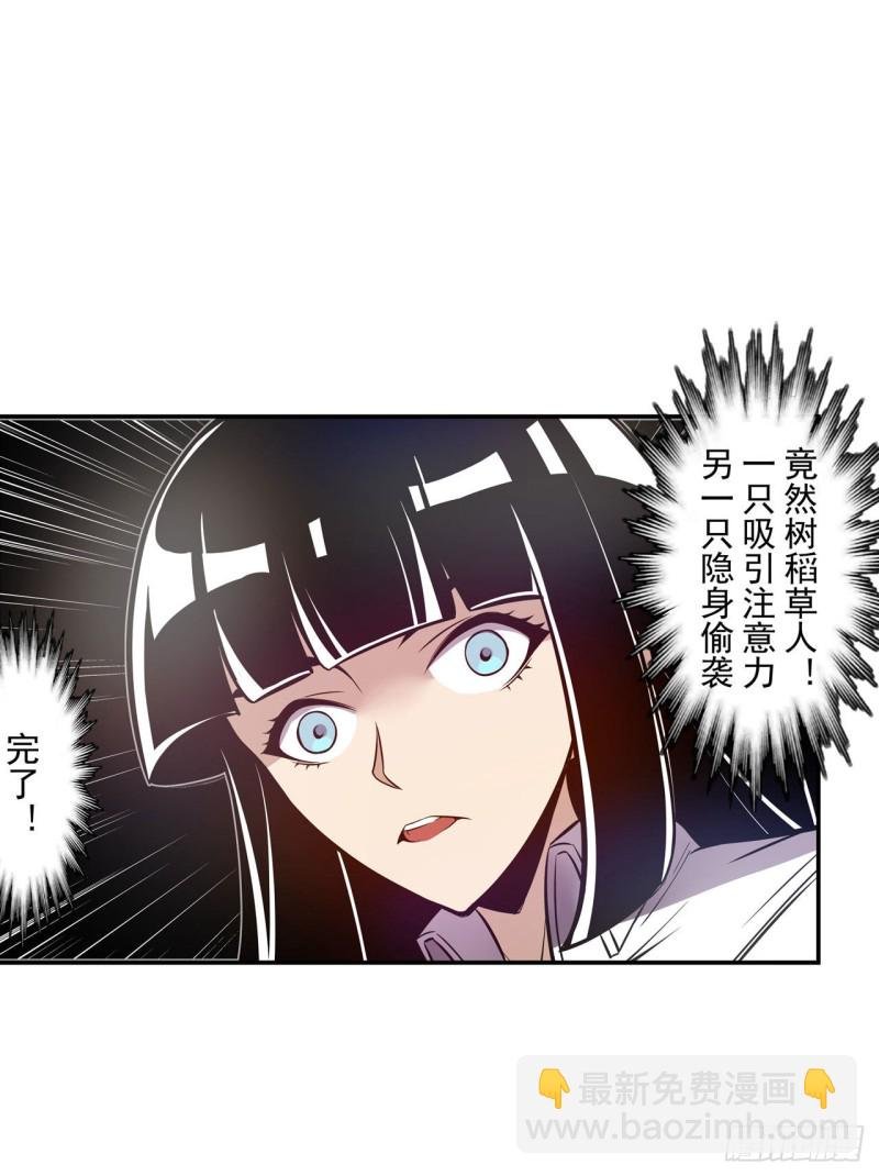 第一百八十六话