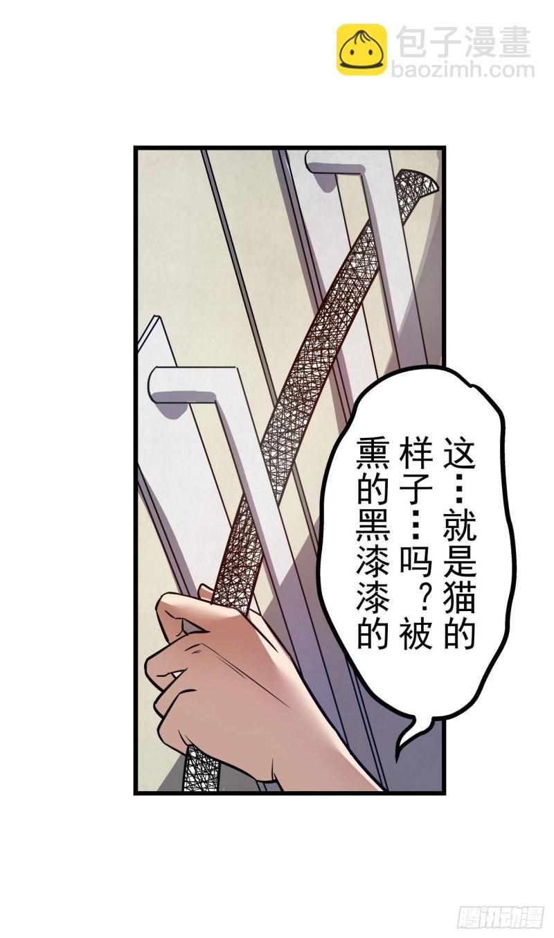第一百八十六话