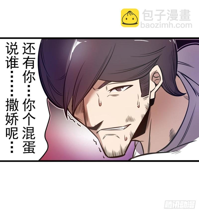第一百八十六话