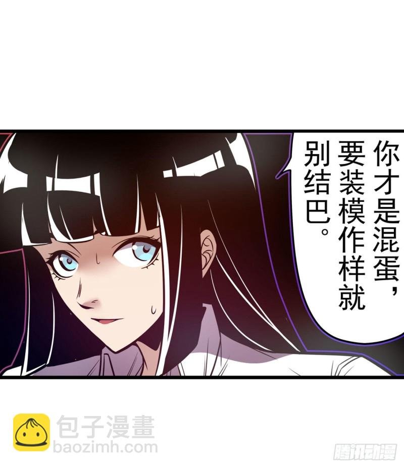 第一百八十六话