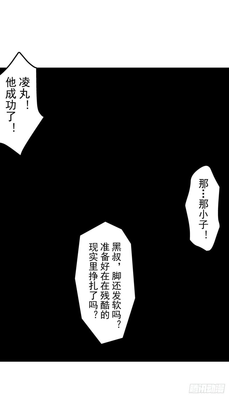第一百八十六话