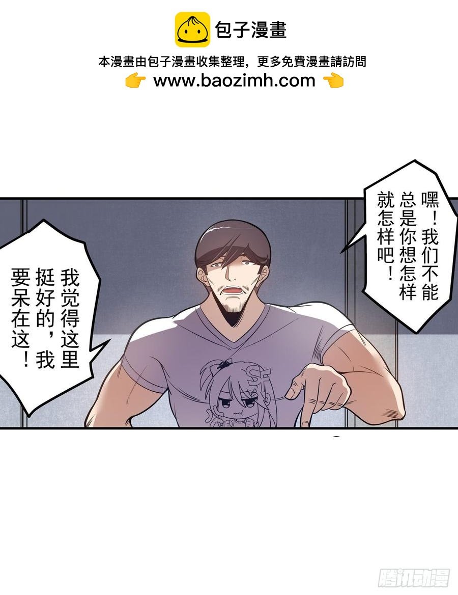 第一百八十二话