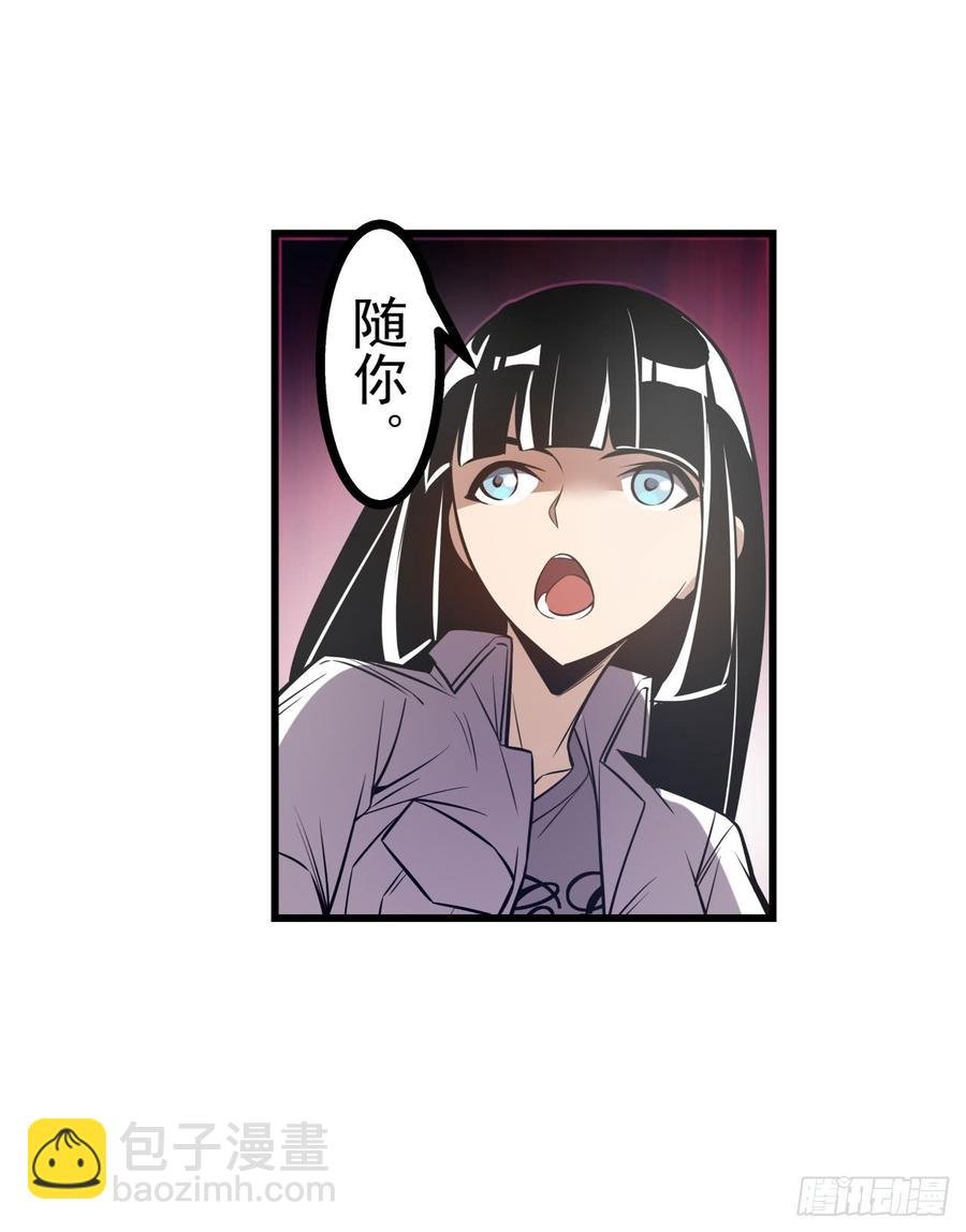 第一百八十二话
