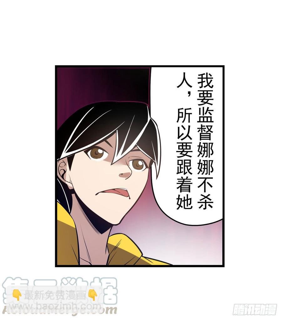 第一百八十二话