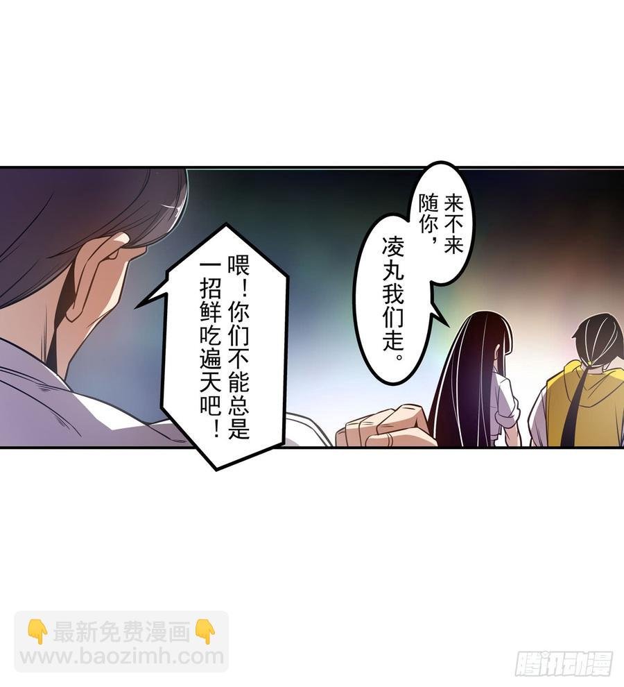 第一百八十二话
