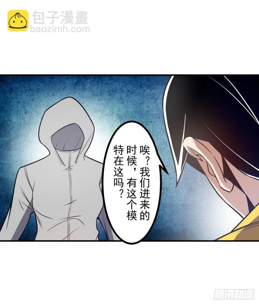 第一百八十二话