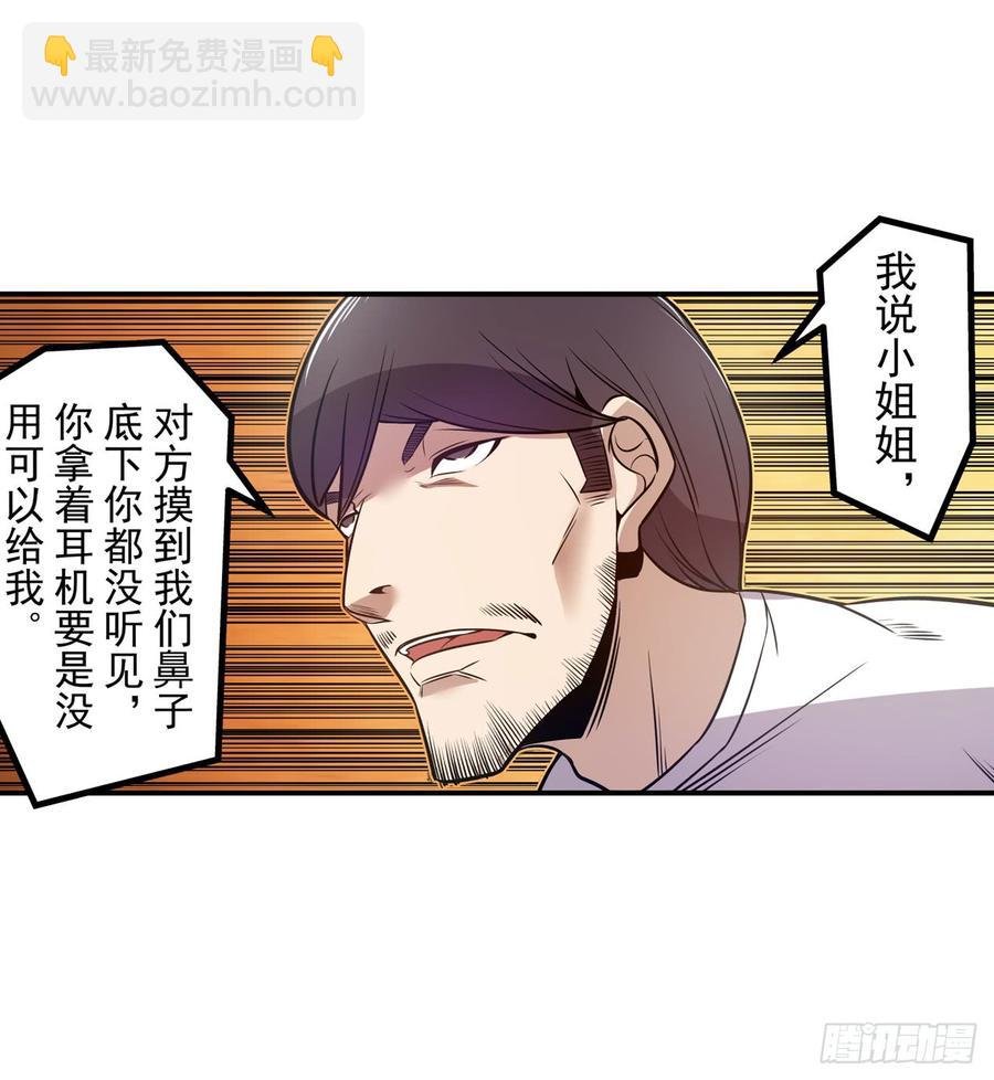 第一百八十二话