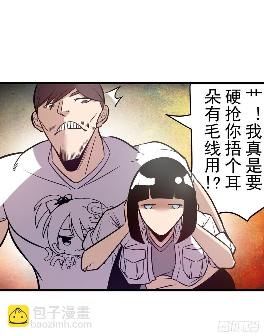 第一百八十二话