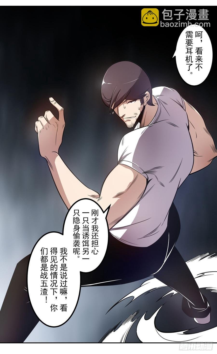 第一百八十二话