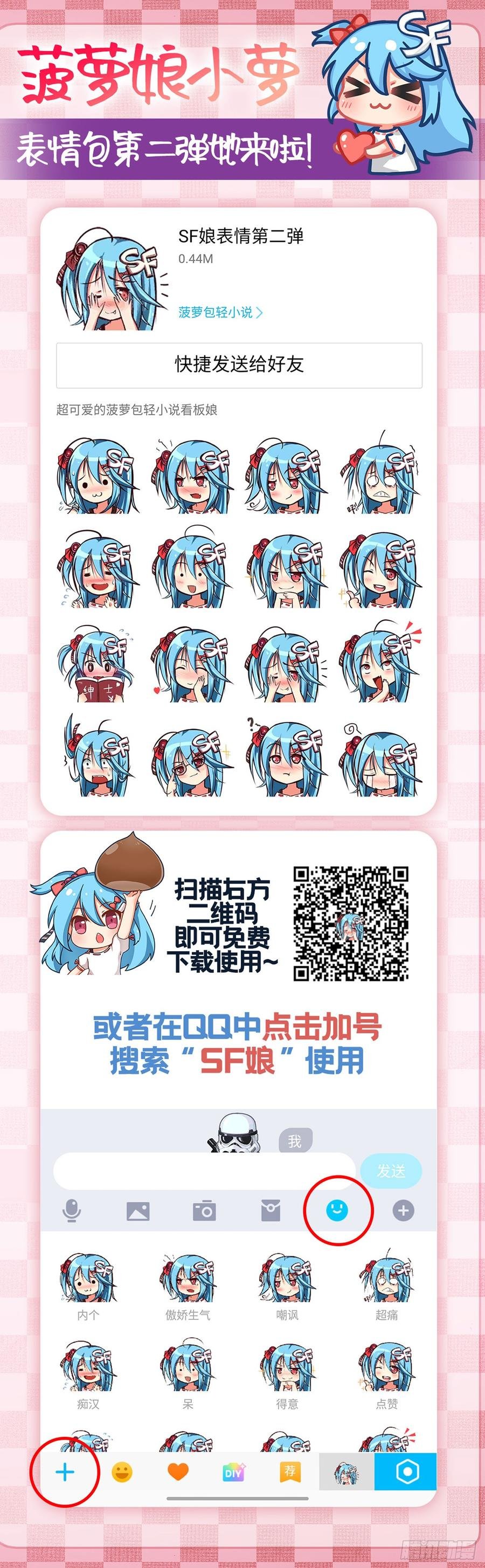 第一百八十二话
