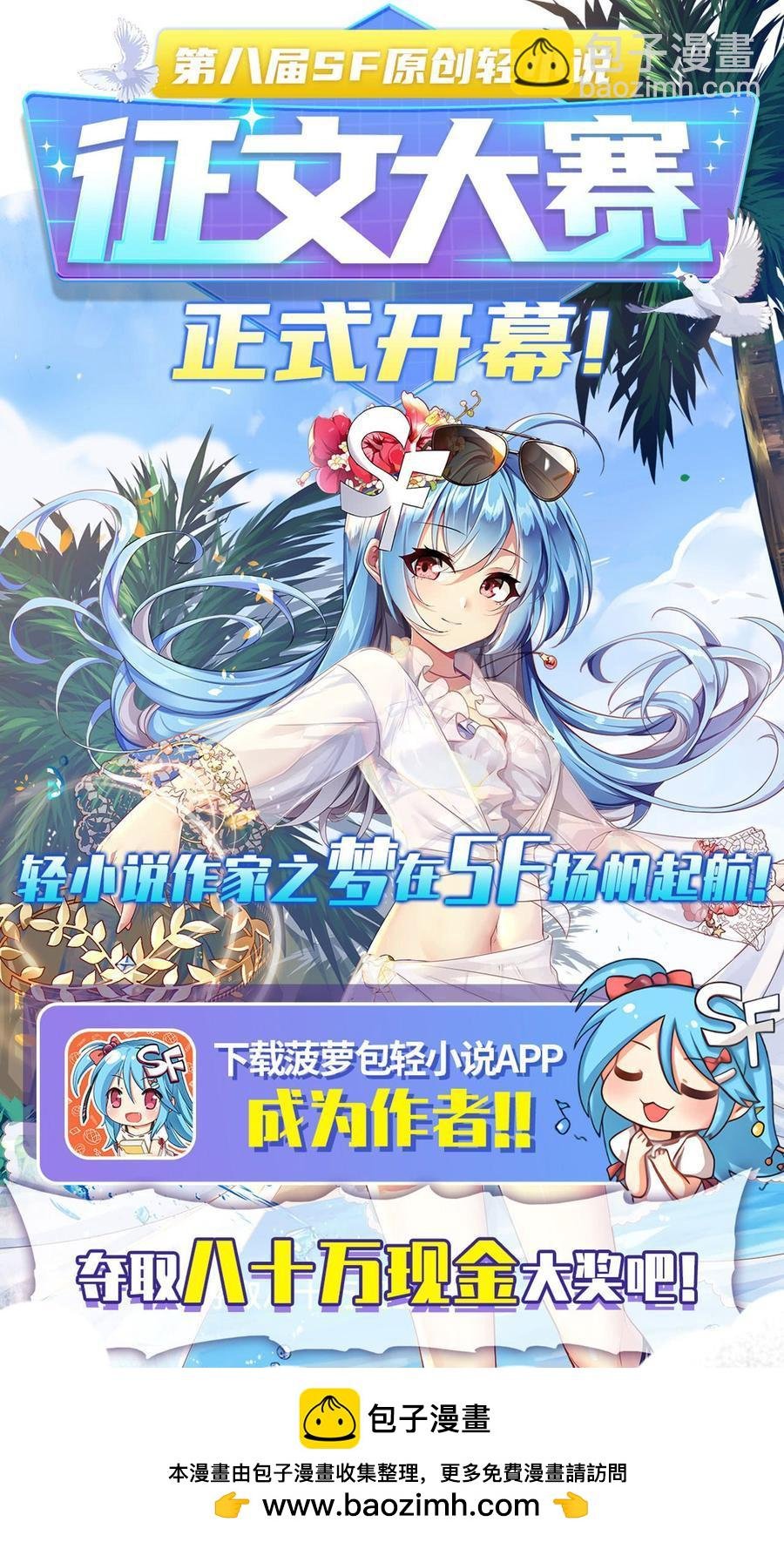 第一百八十二话