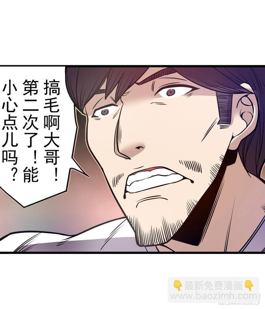 第一百八十一话