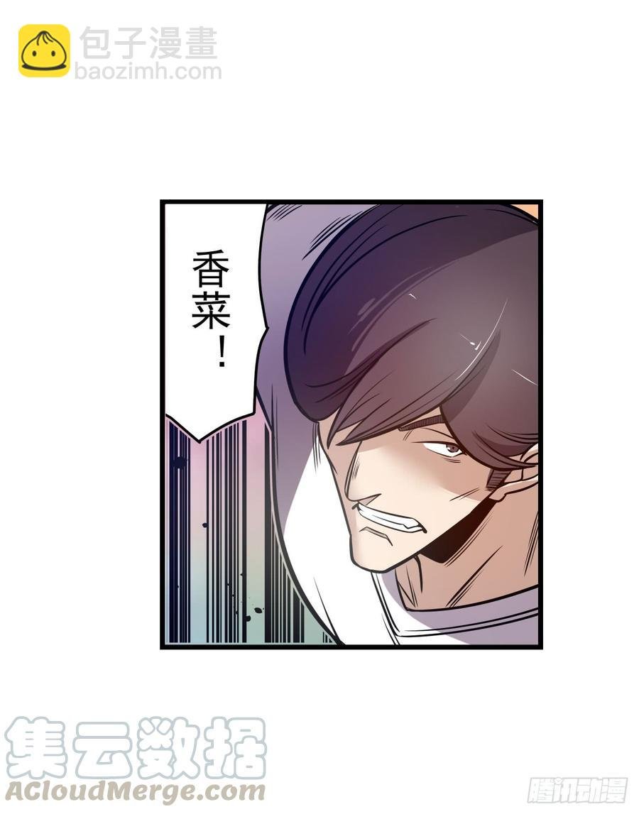 第一百八十一话