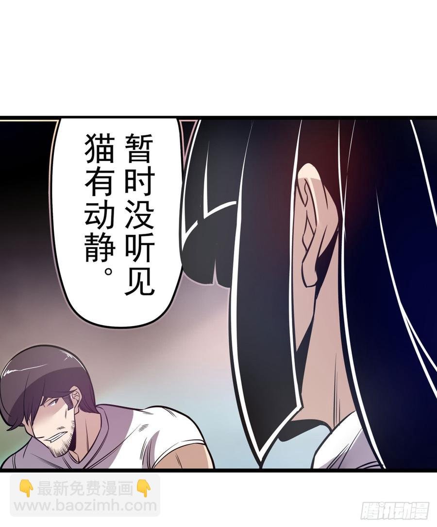 第一百八十一话