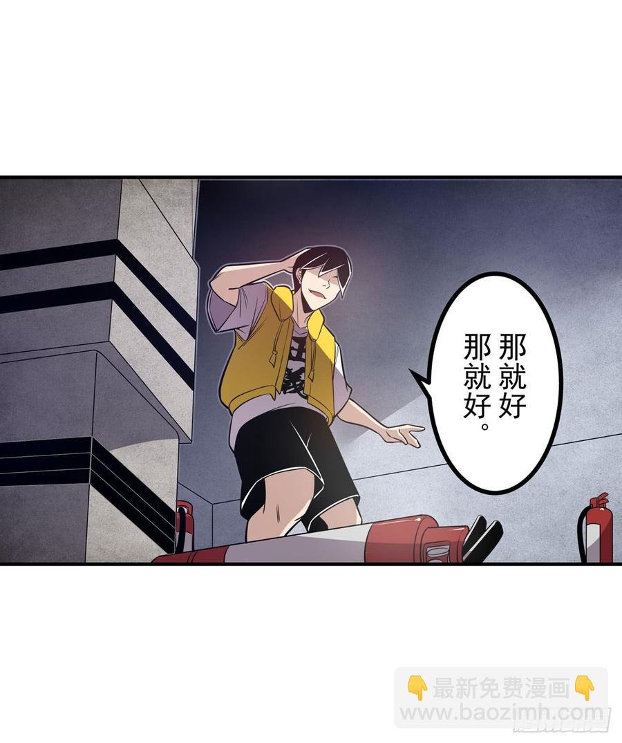第一百八十一话