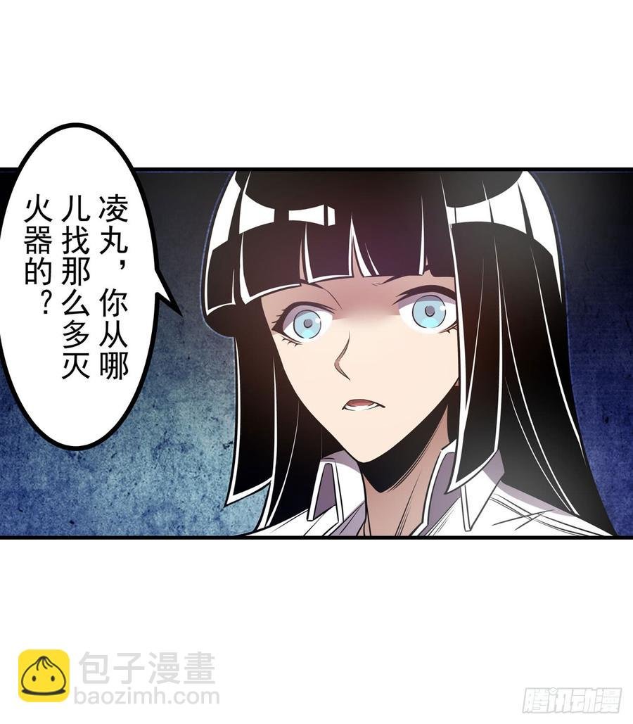 第一百八十一话