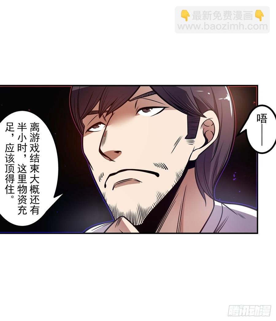 第一百八十一话