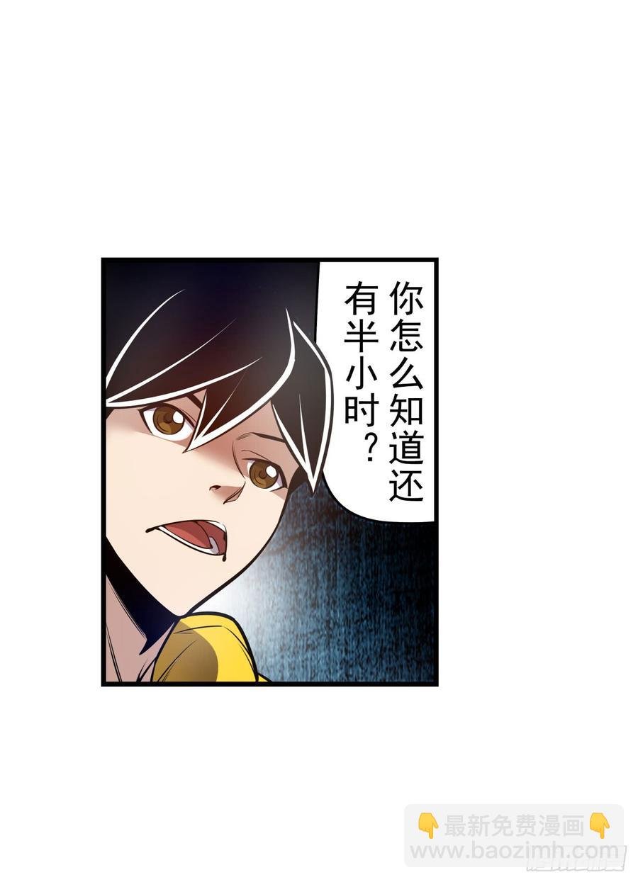 第一百八十一话