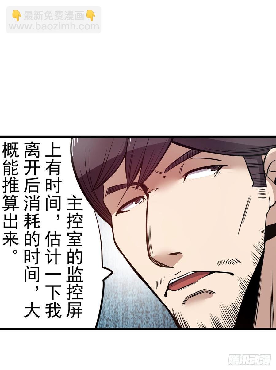 第一百八十一话