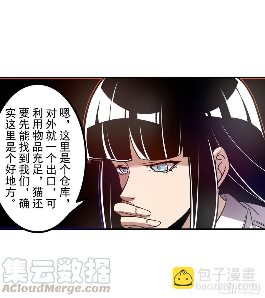 第一百八十一话