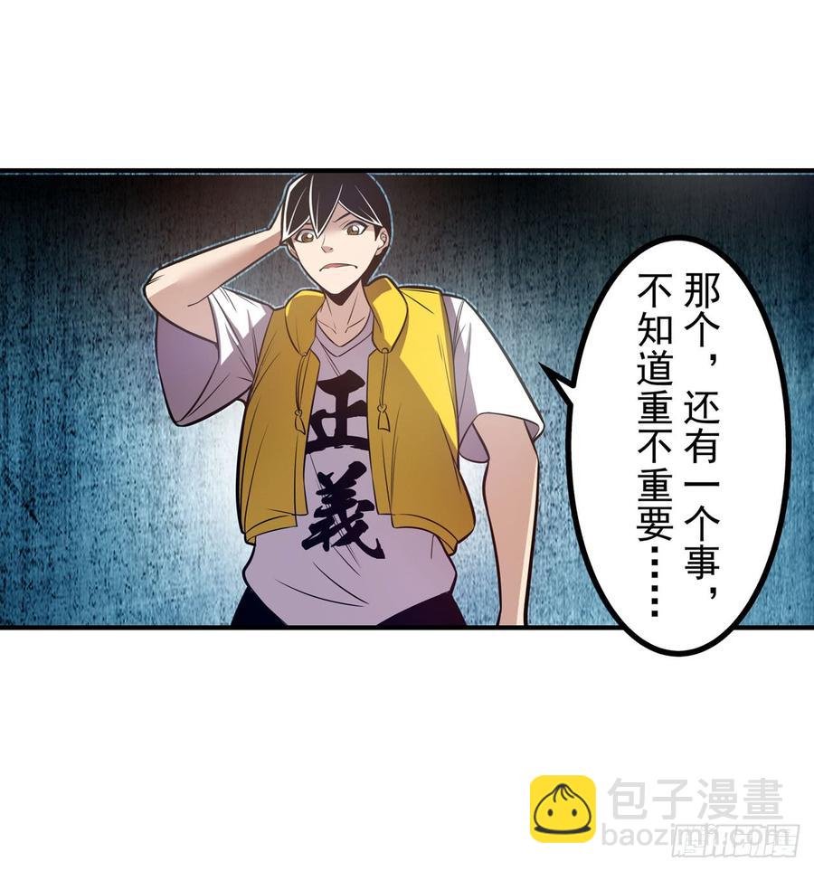 第一百八十一话