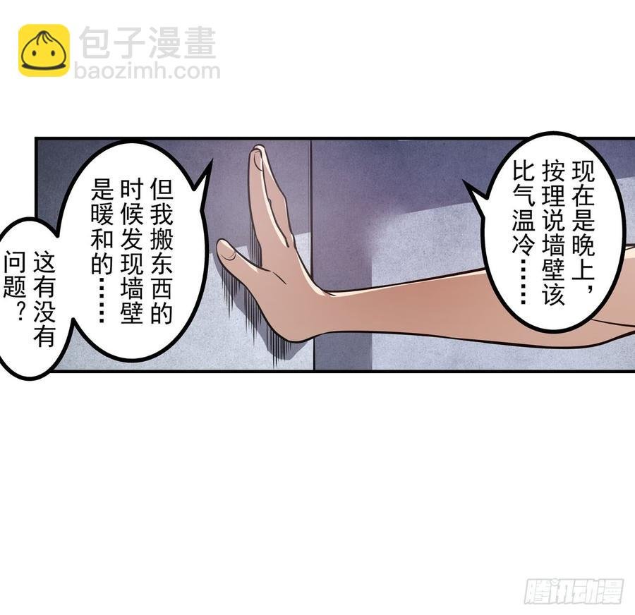 第一百八十一话