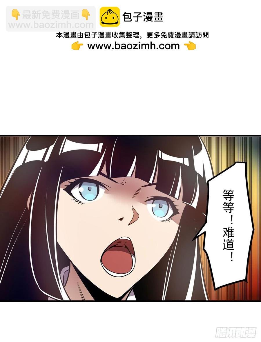 第一百八十一话