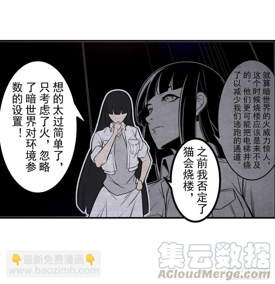 第一百八十一话