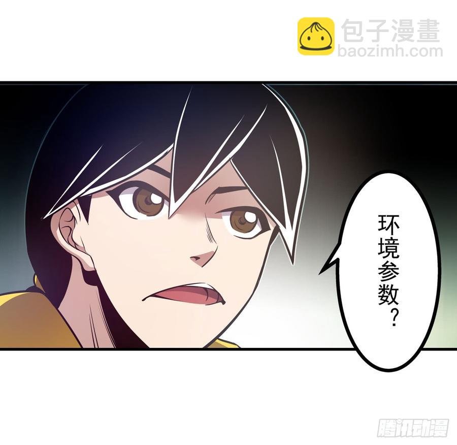 第一百八十一话