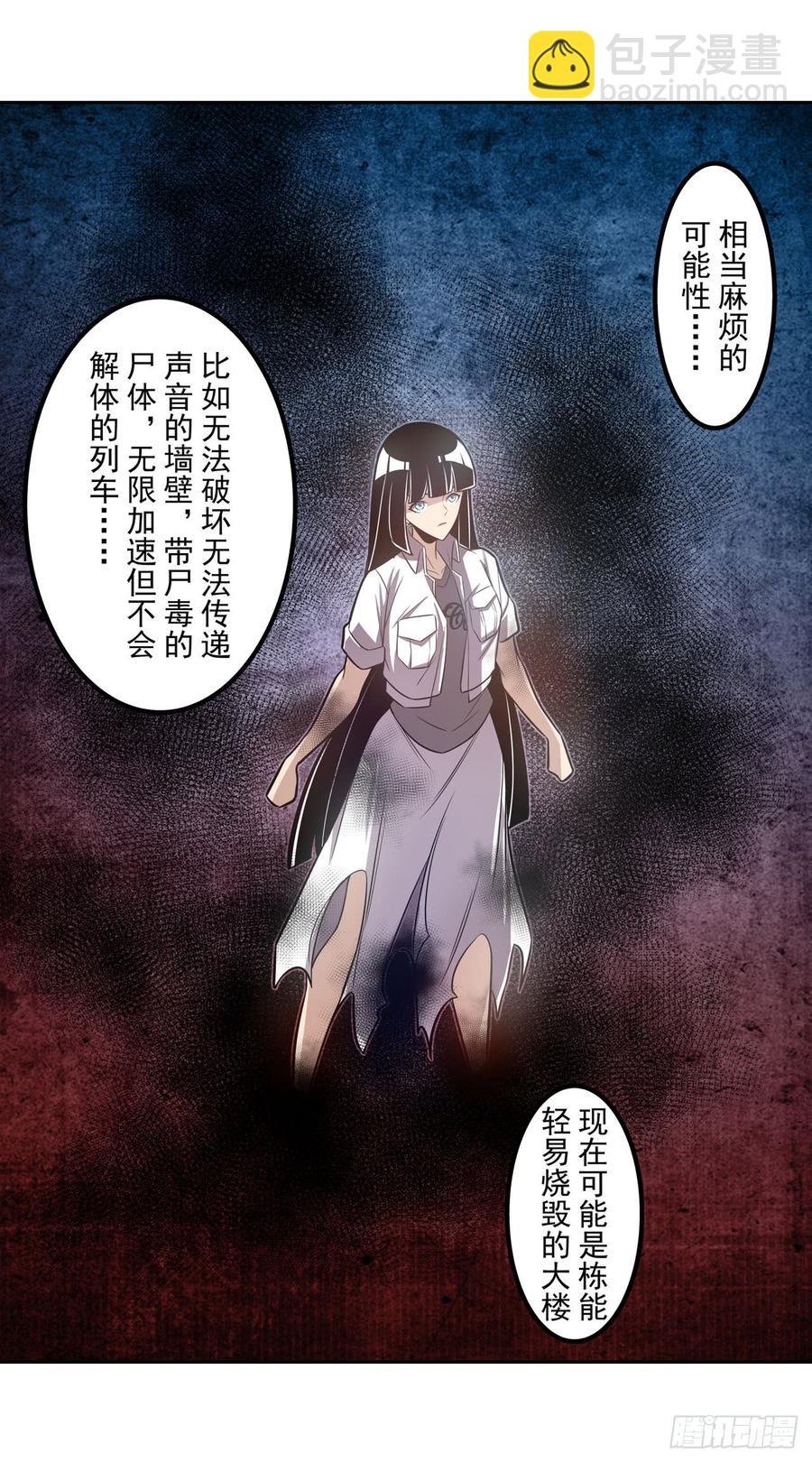 第一百八十一话