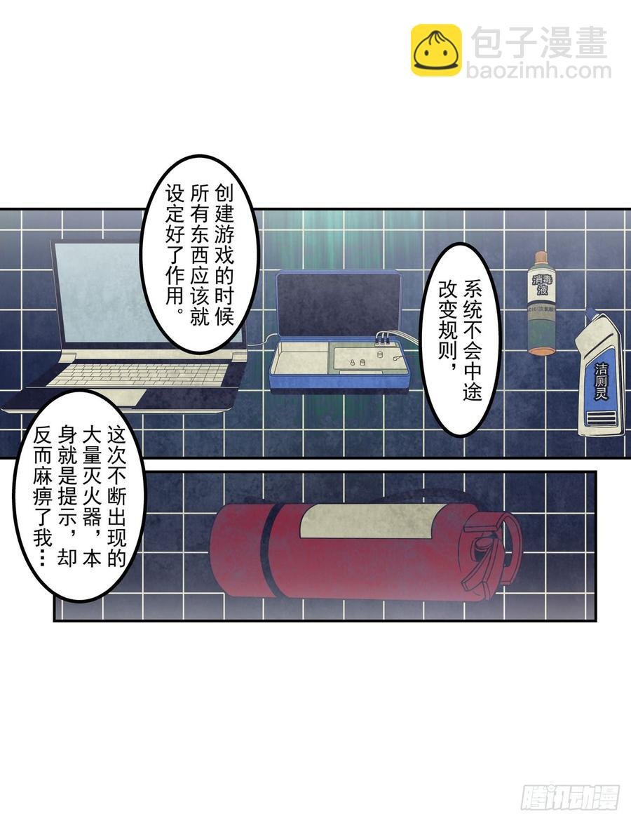 第一百八十一话