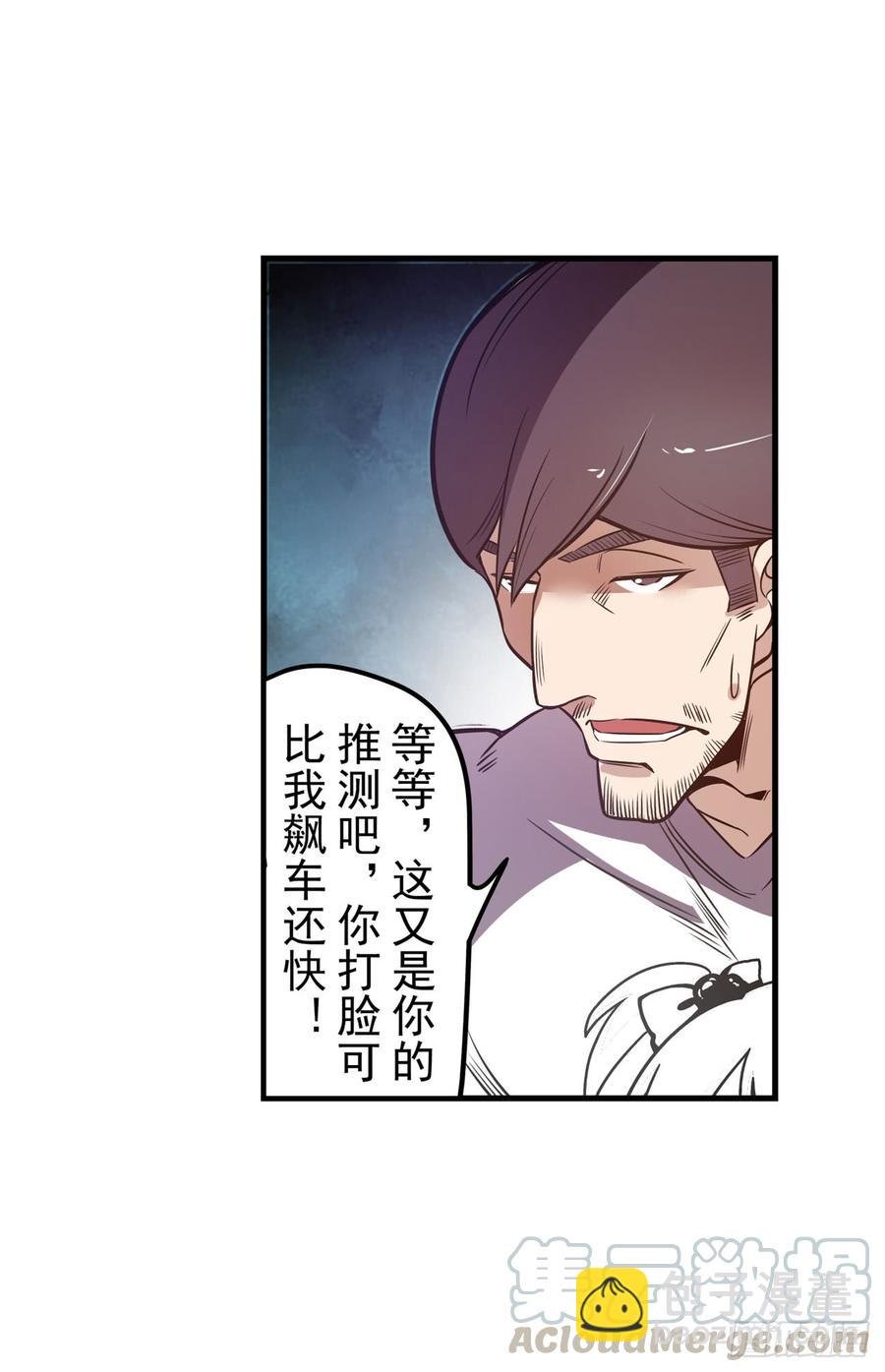 第一百八十一话