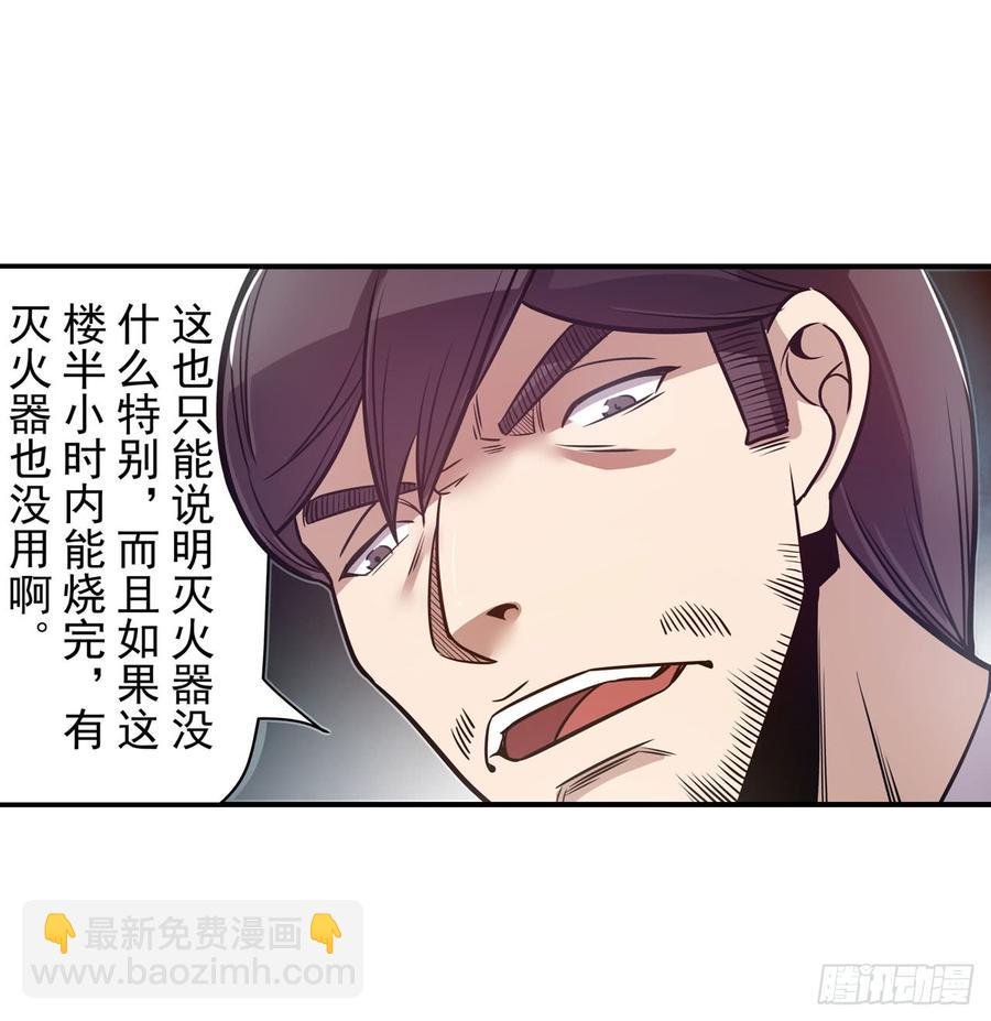 第一百八十一话