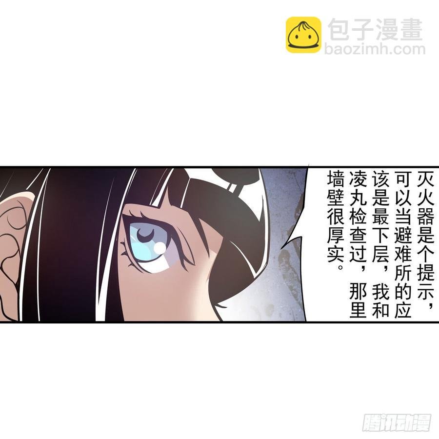 第一百八十一话