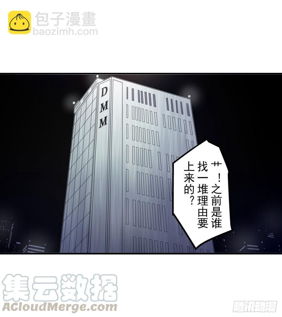 第一百八十一话