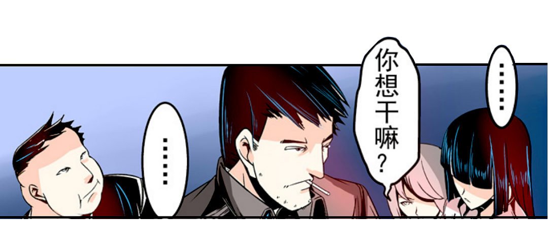 第十八话