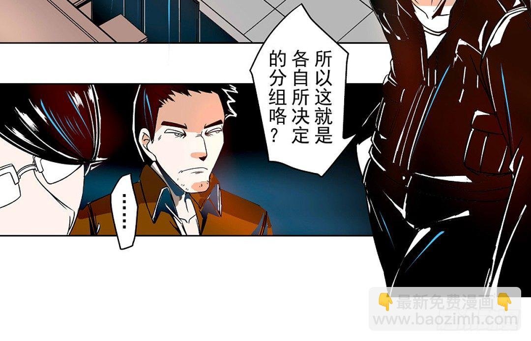 第十八话
