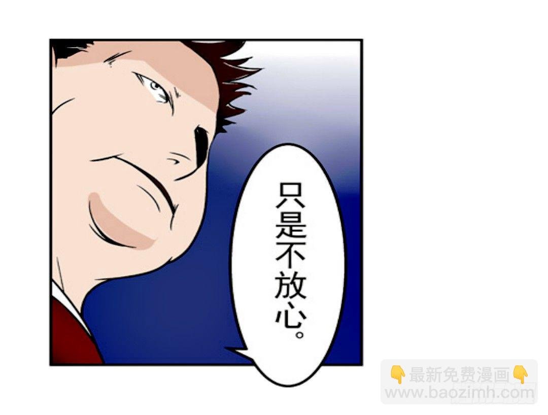 第十八话