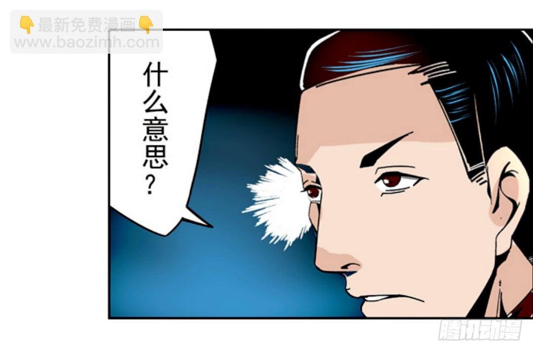 第十八话