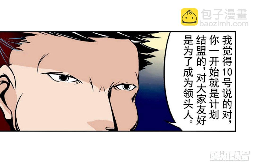 第十八话