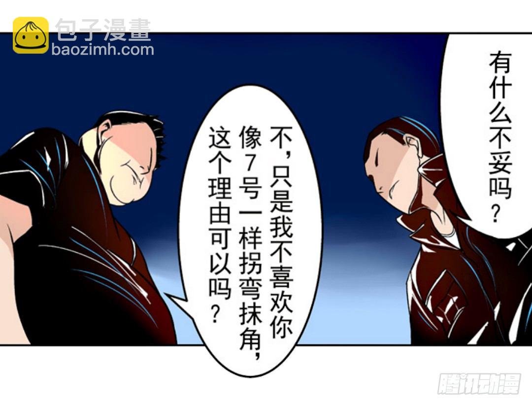 第十八话