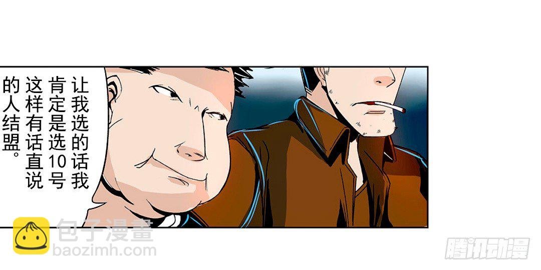 第十八话