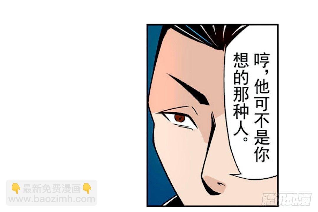 第十八话