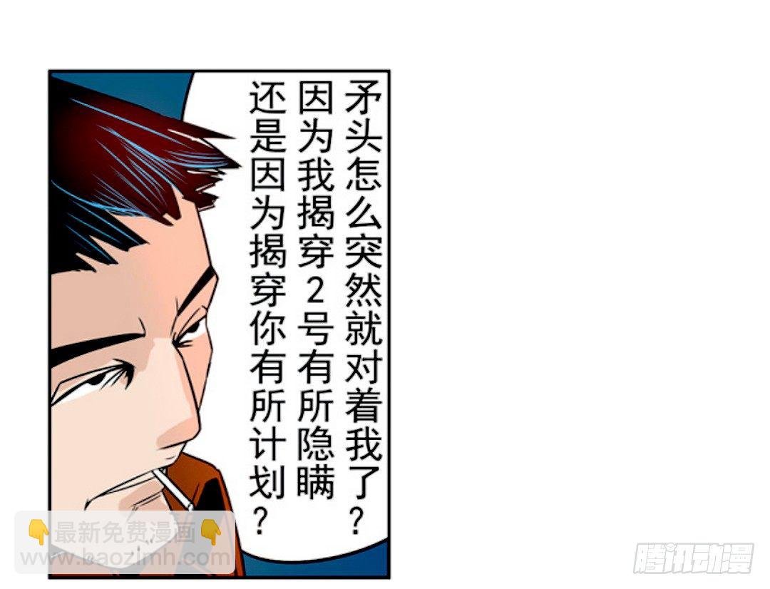第十八话
